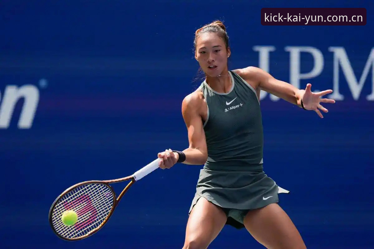揭秘郑钦文法网突围背后的数据真相：非种子选手如何用ky sport破局？