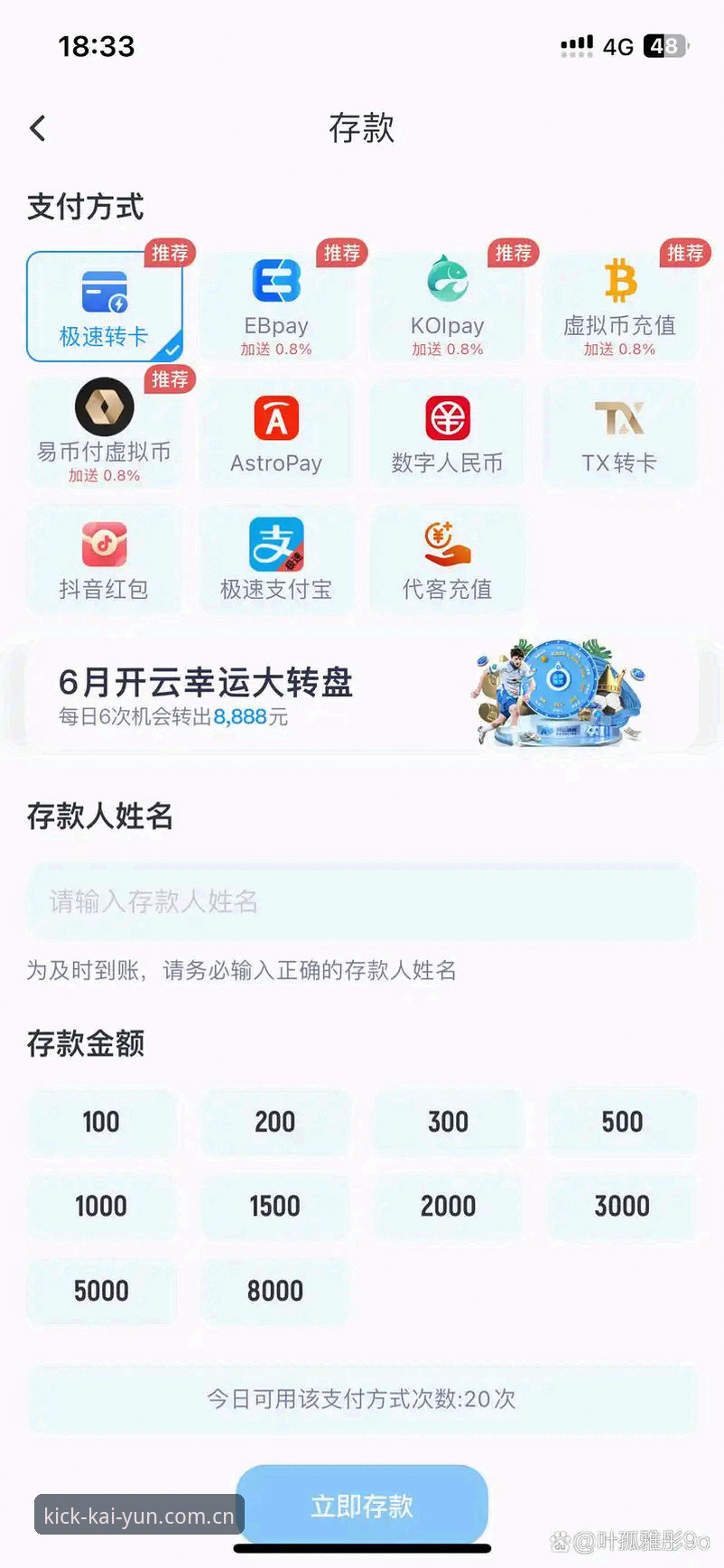 kaiyun体育入口最新攻略：3分钟掌握开云体育APP数据同步与品牌站便捷访问技巧